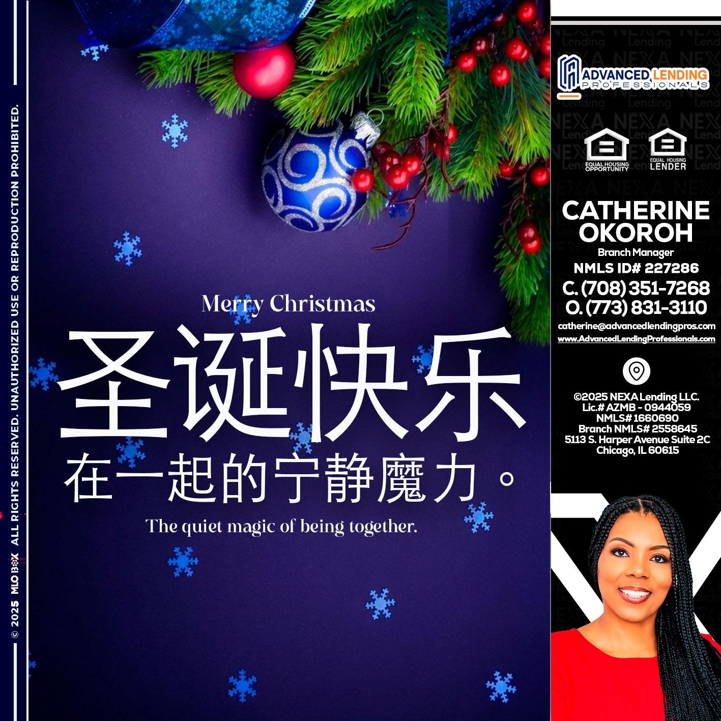 圣诞快乐 在一起的宁静魔力。 -  Advanced Lending Professionals -Branch Manager
